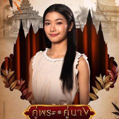 Our Destined Love Thai Drama photo