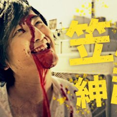 Enjiya Japanese Drama photo