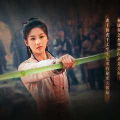 The Legend of Heroes: Hot Blooded Chinese Drama photo
