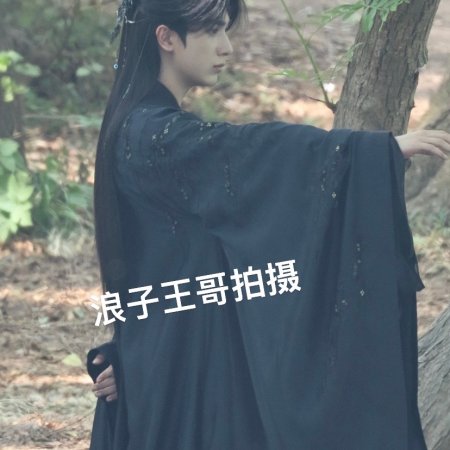 Blossom in Darkness ()