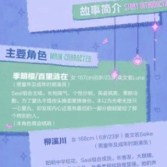 Darkness but Your Voice Chinese Drama photo