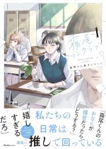 Kirio Fanclub Japanese Drama photo