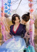 My Mystery Fiance Chinese Drama photo