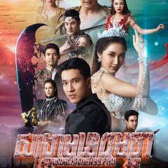 Matcha Anda Thai Drama photo