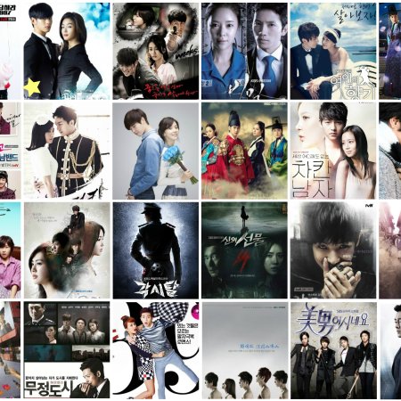 Kamisama no Boto  (2013)