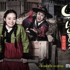 Drama Festival 2014: The Diary of a Resentful Woman Korean Drama photo