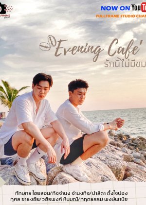 Evening Café (2020) poster