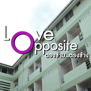 Love Opposite (2013)