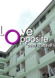 Love Opposite