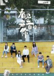 upcoming chinese drama