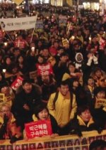 Yellow Ribbon Korean Movie photo