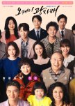 Revolutionary Sisters korean drama review