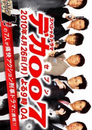 Deka 007 (2010) poster