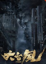 Typhoon Chinese Movie(2022) photo