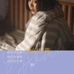 Go Ahead (2020) photo