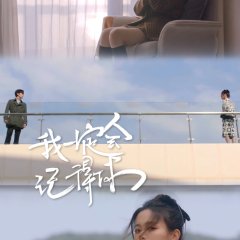 When We Write Love Story Chinese TV Program photo