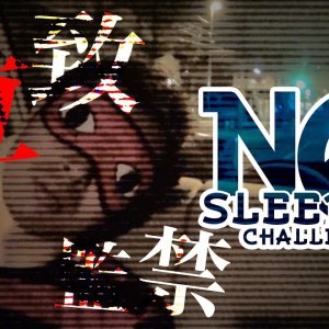 BEGIRAGONS: No Sleeping Challenge (2014)