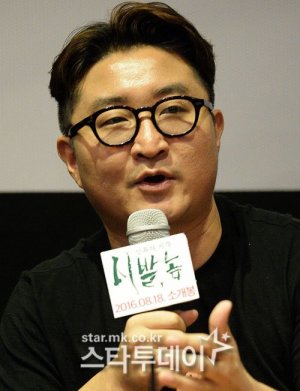 Seung Kee Baek