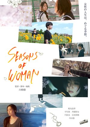 Seasons of Woman (2020) poster