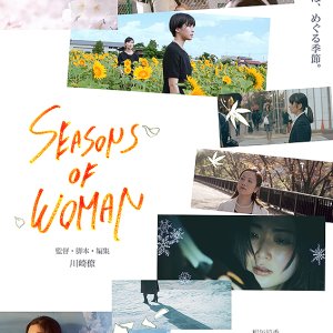 Seasons of Woman (2020)