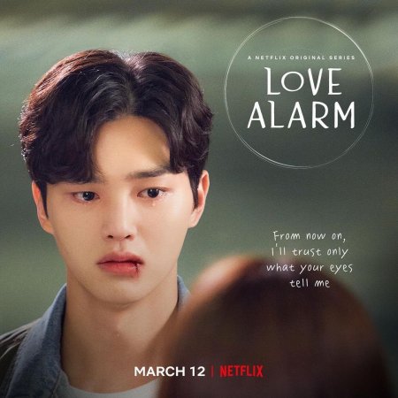 Love Alarm Season 2 (2021)