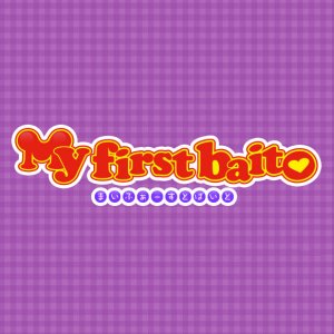 My First Baito (2017)