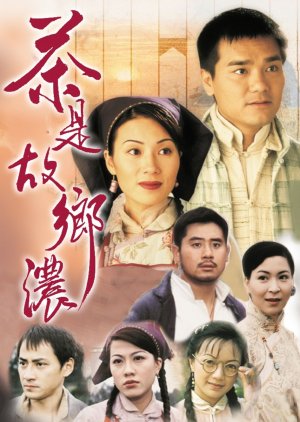 Plain Love II (1999) poster