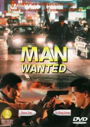 Man Wanted (1995) poster
