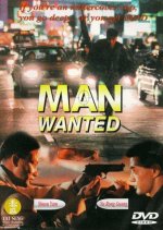 Man Wanted Hong Kong Movie photo