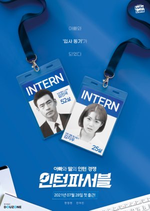 Intern Possible (2021) poster
