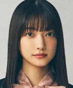 Ozono Rei