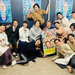 Ochoyan Japanese Drama photo