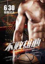 Invictus Basketball Chinese Movie photo