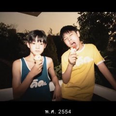 Double Me Thai Drama photo