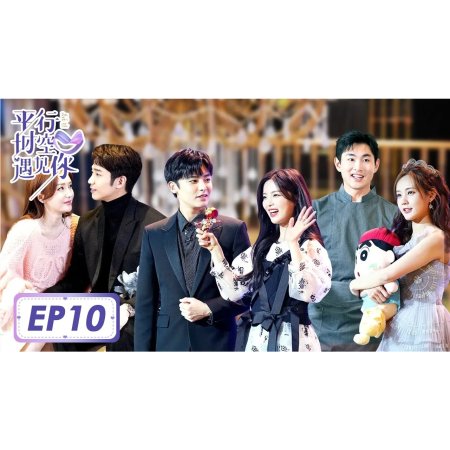 Love All Play Episode 10 - MyDramaList