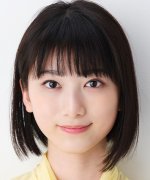 Ikema Natsumi Fotoğraf