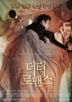 Dirty Romance Korean Movie photo