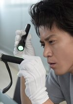 Daisho Japanese Drama photo