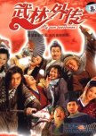 Best Rated Chinese Language Dramas on Douban (Updating)