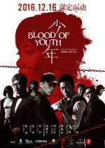 Blood of Youth Chinese Movie photo