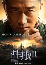 Wolf Warriors 2 Chinese Movie photo