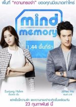 Mind Memory Thai Movie photo
