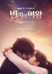 Queen of the Ring korean drama review