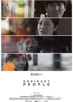 Ordinary People Korean Movie(2017) photo