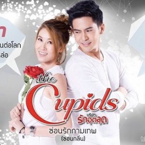 The Cupids Series: Sorn Ruk Kammathep (2017)