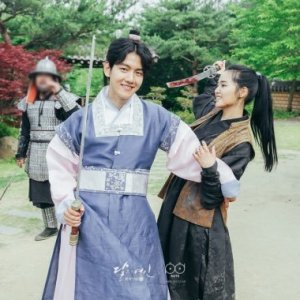 Kamisama no Boto  (2013)