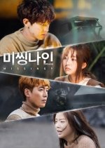 Missing 9: Special Korean Drama photo