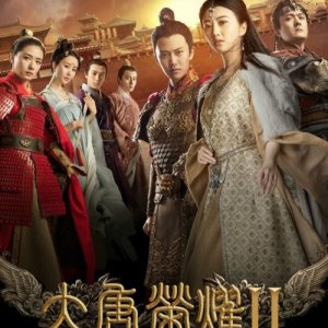 The Glory of Tang Dynasty Season 2 (2017)