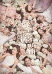 Beauty and the Boss hong kong drama review