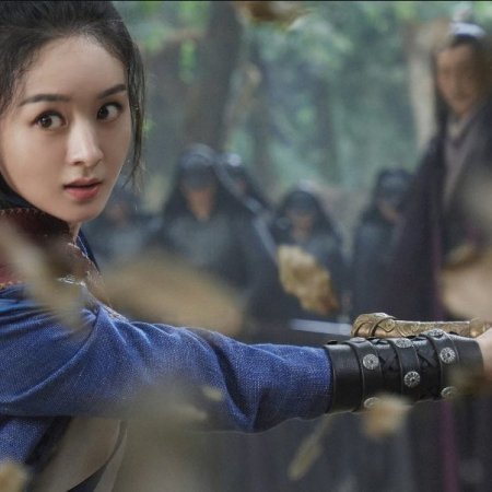 Legend of Fei (2020)